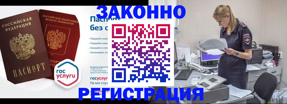 регистрация для дет. сада в Бугульме