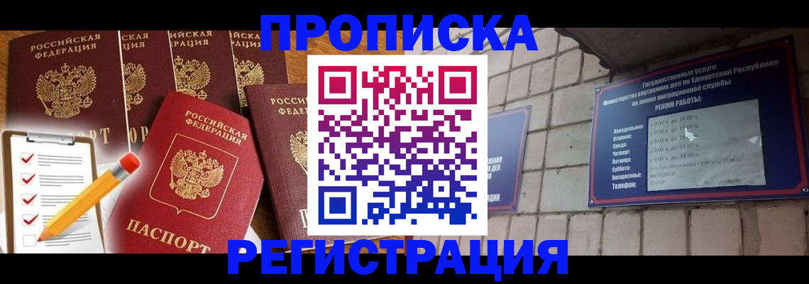 регистрация для дет. сада в Бугульме