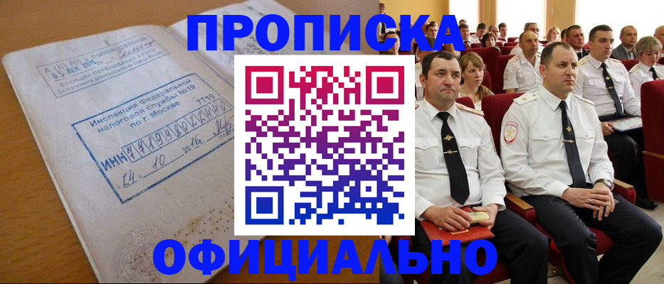 регистрация для дет. сада в Бугульме