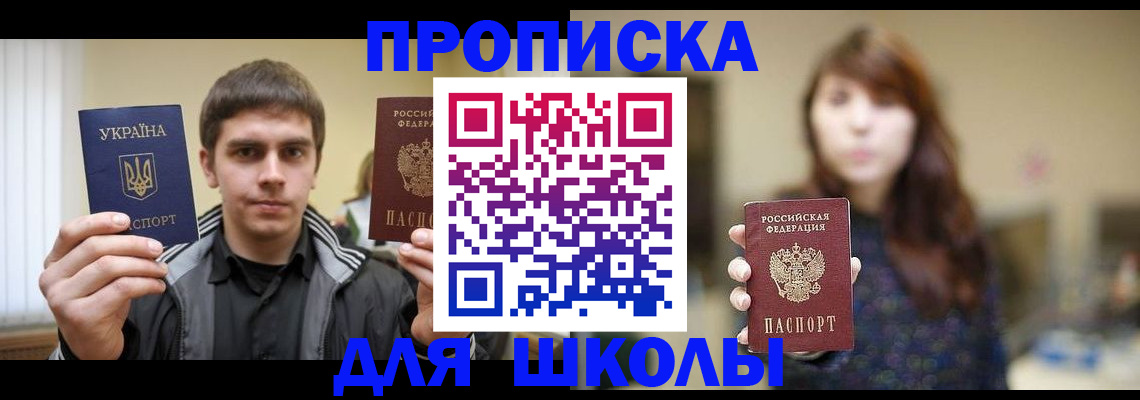 временная регистрация надежно в Бугульме